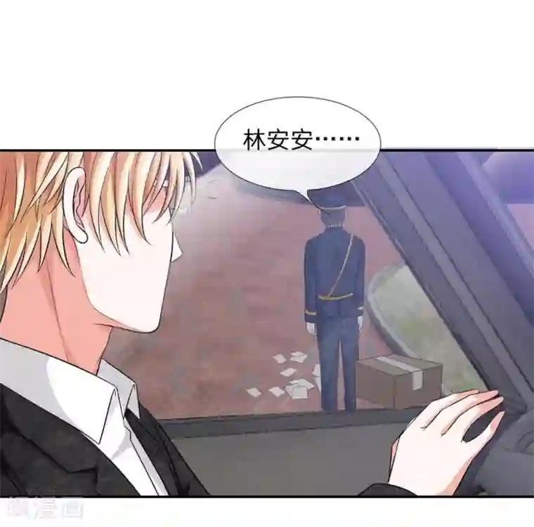 国民总裁爱上我第110话 安安有险情