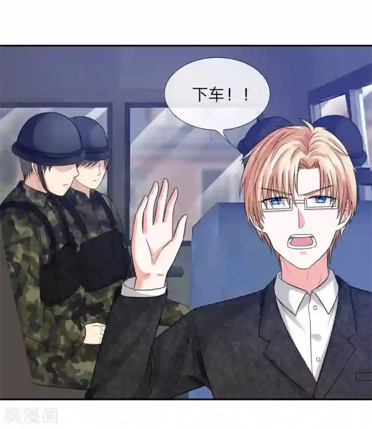 国民总裁爱上我第110话 安安有险情