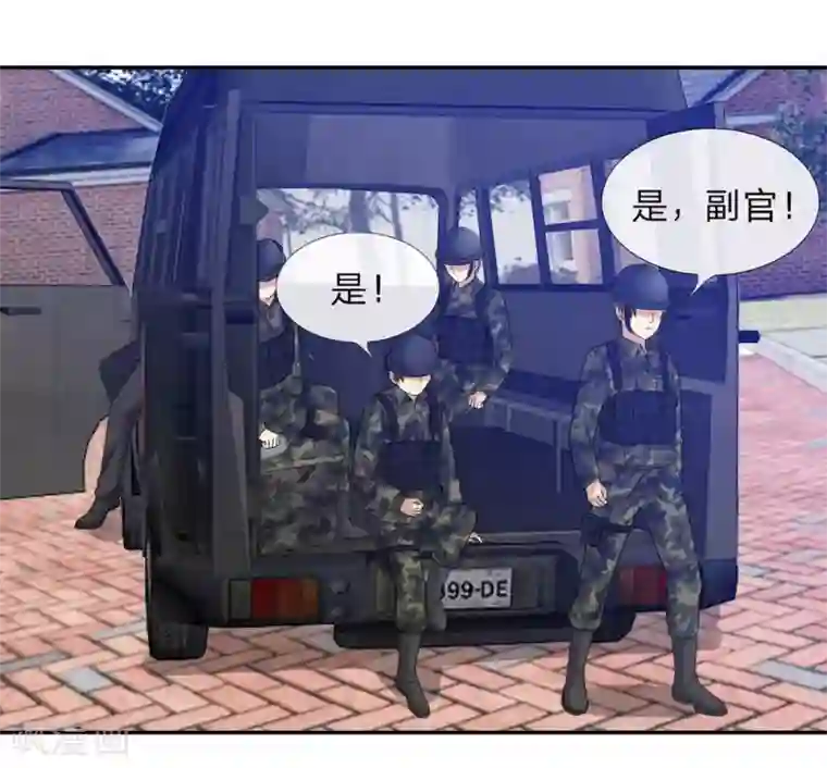 国民总裁爱上我第110话 安安有险情