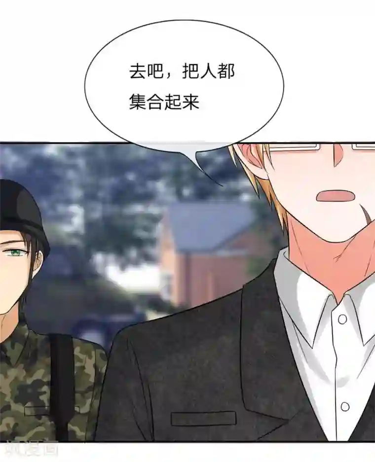 国民总裁爱上我第111话 封锁留言