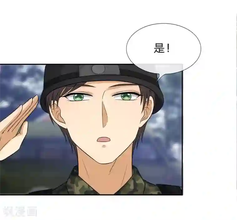 国民总裁爱上我第111话 封锁留言