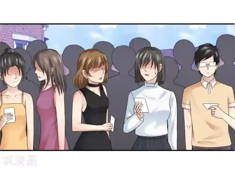 国民总裁爱上我第111话 封锁留言