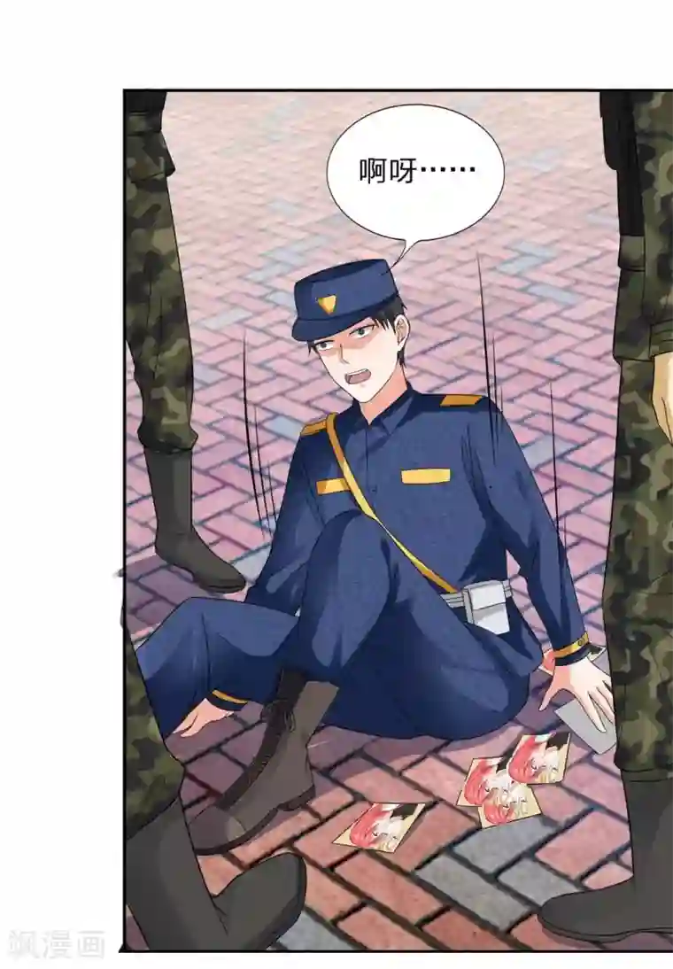 国民总裁爱上我第111话 封锁留言