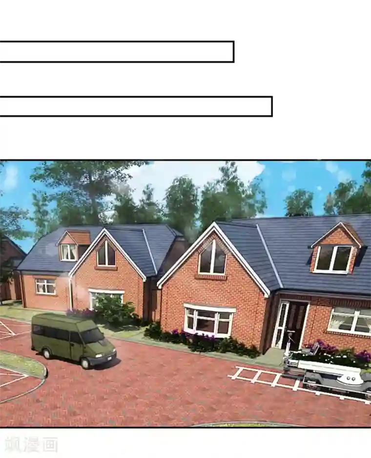 国民总裁爱上我第112话 侥幸的韩嘉颖