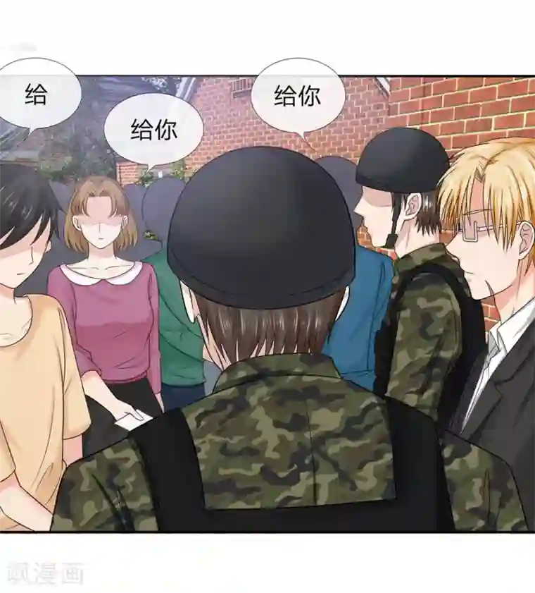 国民总裁爱上我第112话 侥幸的韩嘉颖