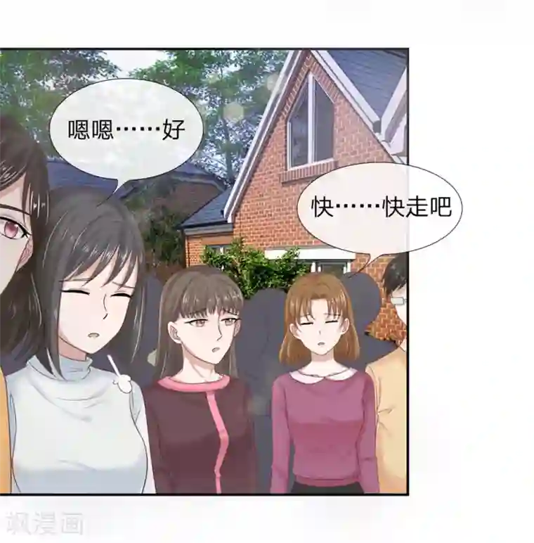 国民总裁爱上我第112话 侥幸的韩嘉颖