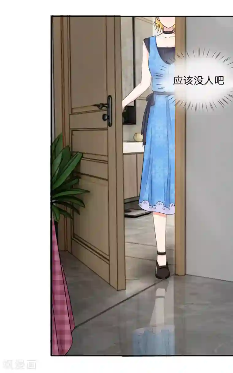 国民总裁爱上我第112话 侥幸的韩嘉颖