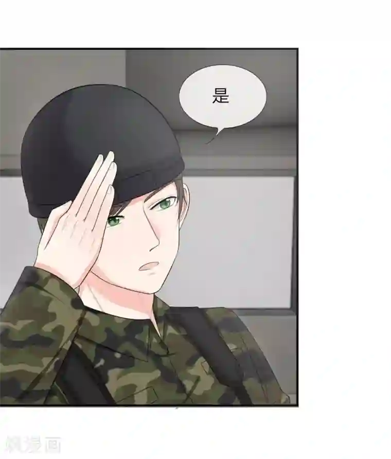 十八禁娇喘请带耳机第113话 跟我走一趟吧韩小姐