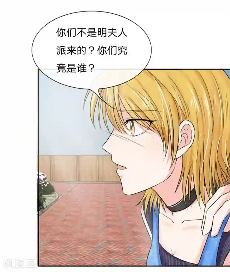 十八禁娇喘请带耳机第113话 跟我走一趟吧韩小姐