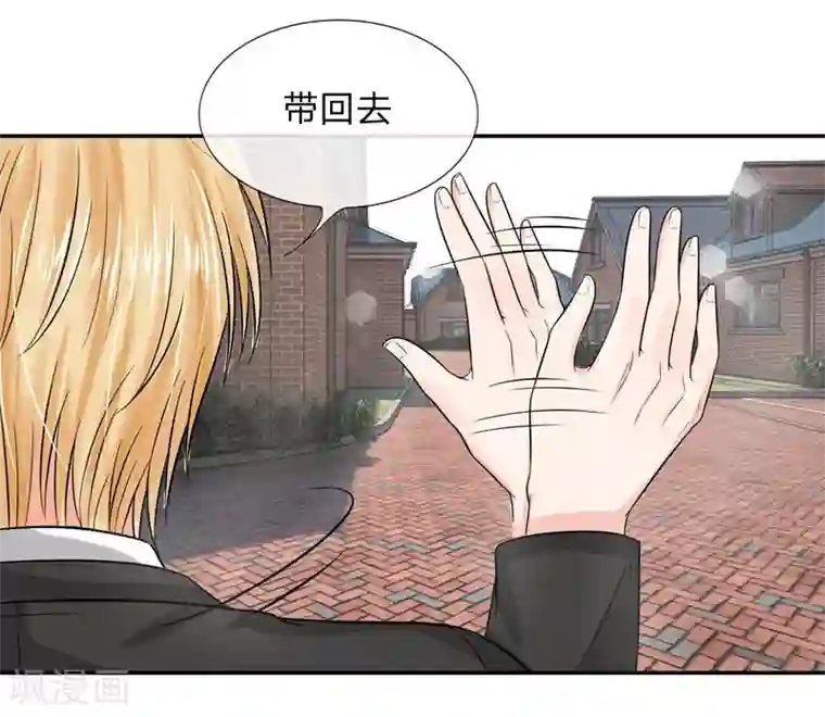 十八禁娇喘请带耳机第113话 跟我走一趟吧韩小姐