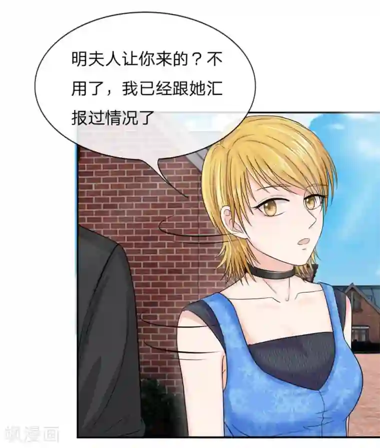 十八禁娇喘请带耳机第113话 跟我走一趟吧韩小姐