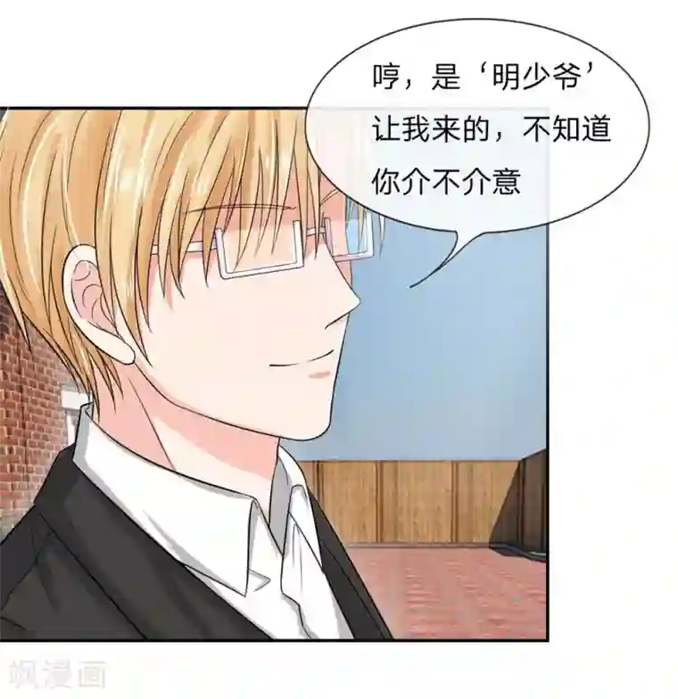 十八禁娇喘请带耳机第113话 跟我走一趟吧韩小姐