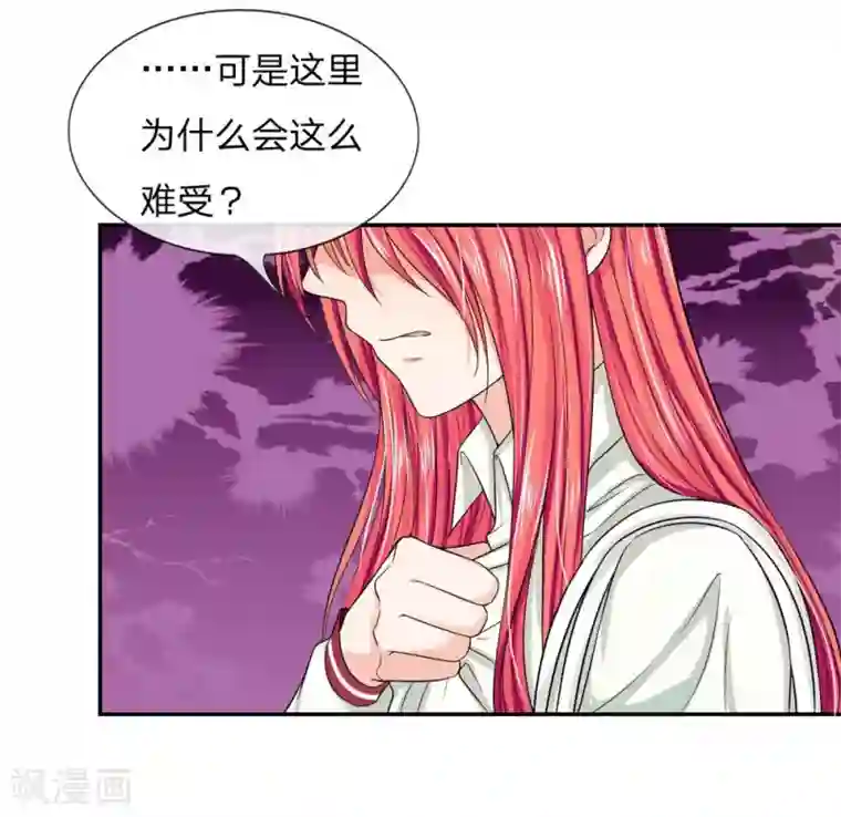 国民总裁爱上我第114话 明台你怎么来了