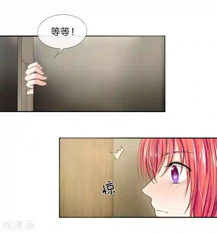 国民总裁爱上我第114话 明台你怎么来了