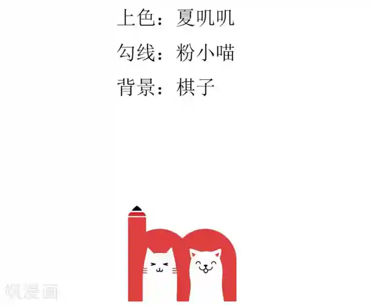 国民总裁爱上我第114话 明台你怎么来了