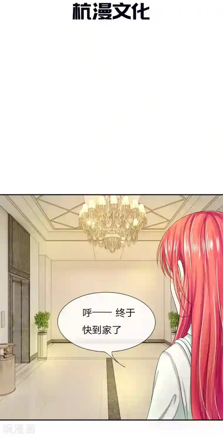 国民总裁爱上我第114话 明台你怎么来了