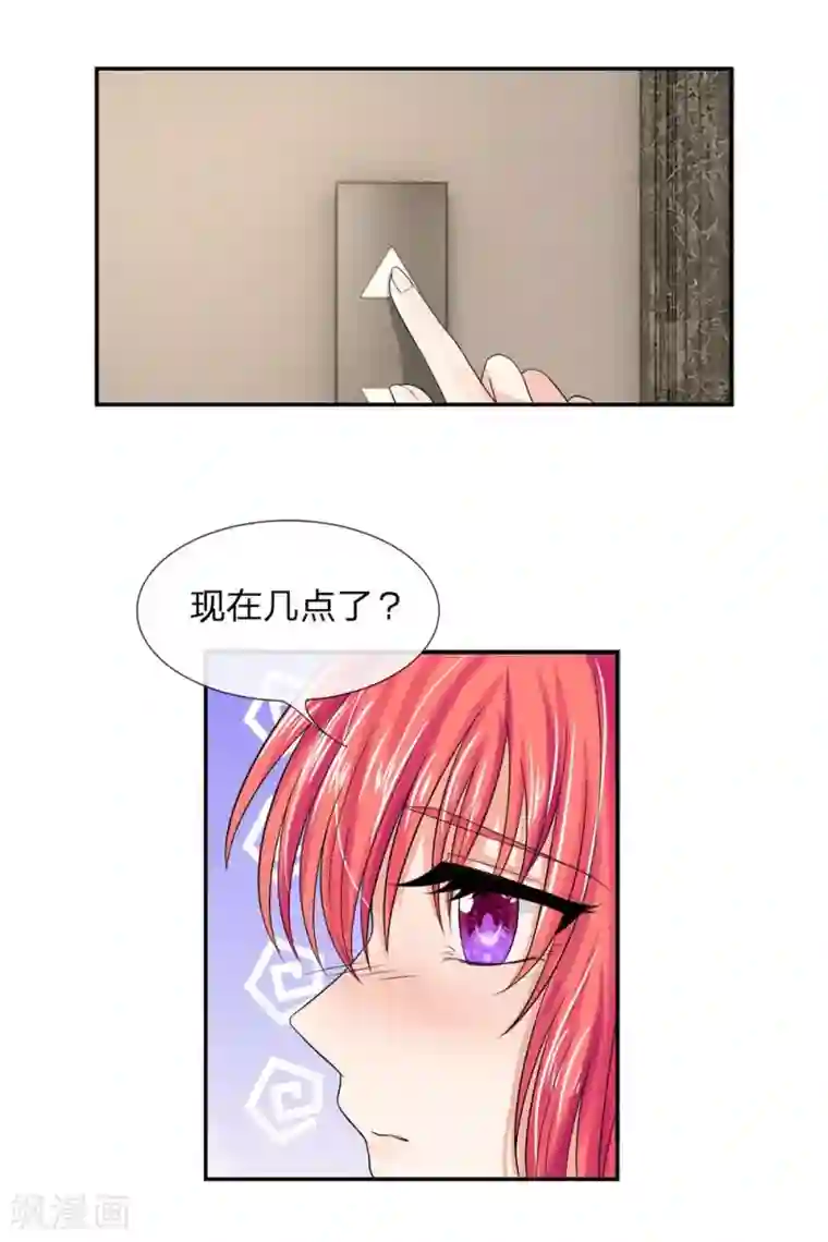 国民总裁爱上我第114话 明台你怎么来了