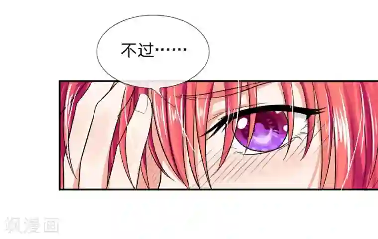 国民总裁爱上我第114话 明台你怎么来了