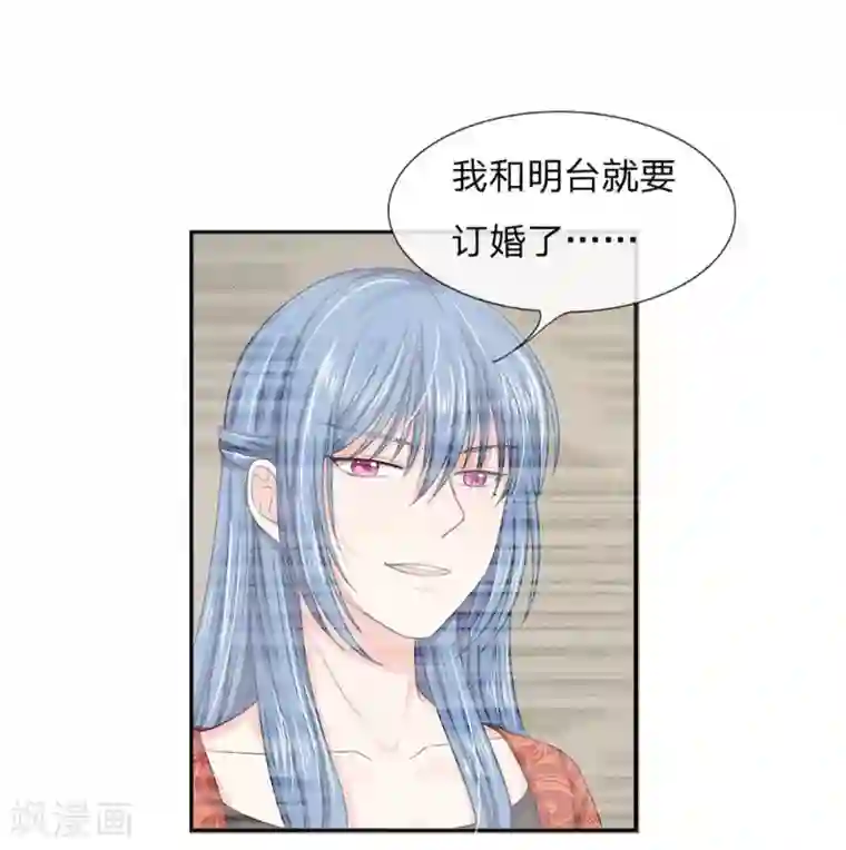 国民总裁爱上我第114话 明台你怎么来了