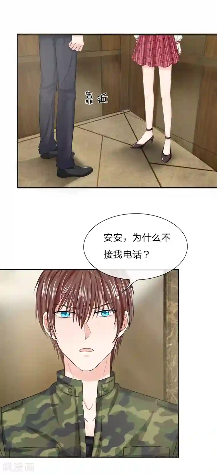 国民总裁爱上我第115话 明台放过我吧