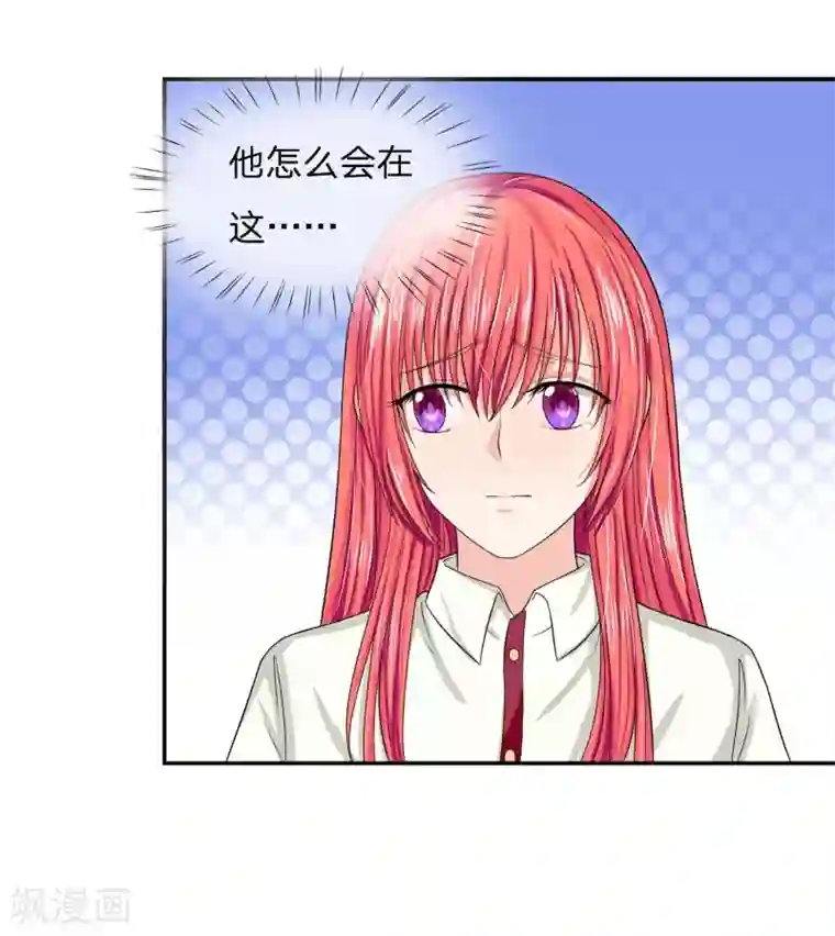 国民总裁爱上我第115话 明台放过我吧