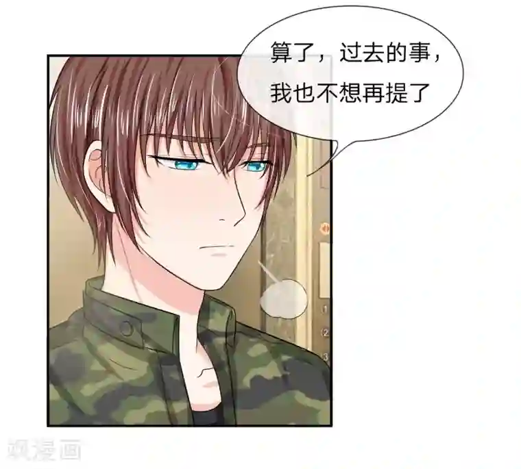 国民总裁爱上我第115话 明台放过我吧