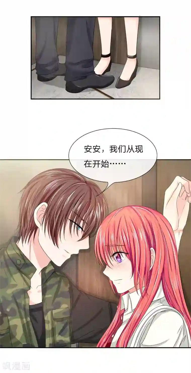 国民总裁爱上我第115话 明台放过我吧