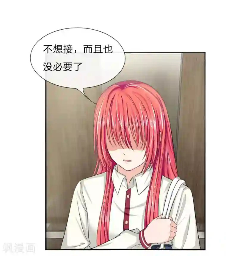 国民总裁爱上我第115话 明台放过我吧