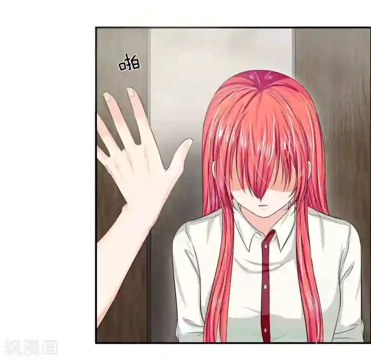 国民总裁爱上我第115话 明台放过我吧