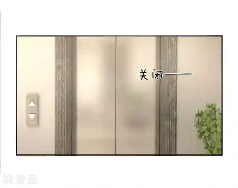 国民总裁爱上我第116话 安安别拒绝我