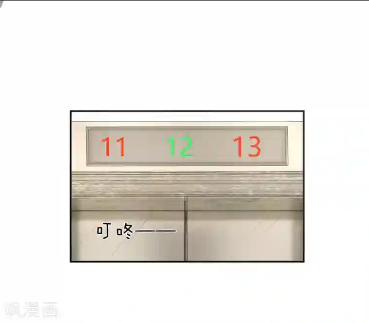 国民总裁爱上我第116话 安安别拒绝我