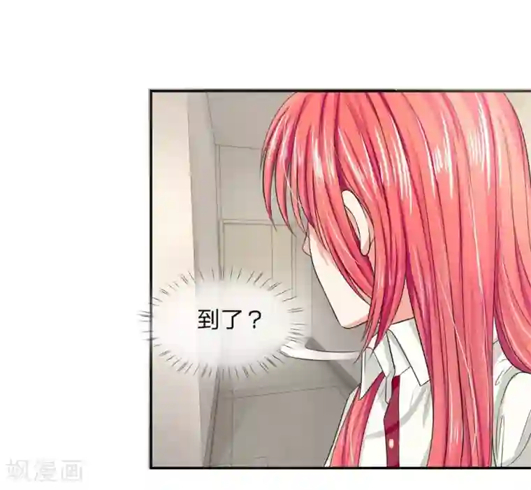 国民总裁爱上我第116话 安安别拒绝我