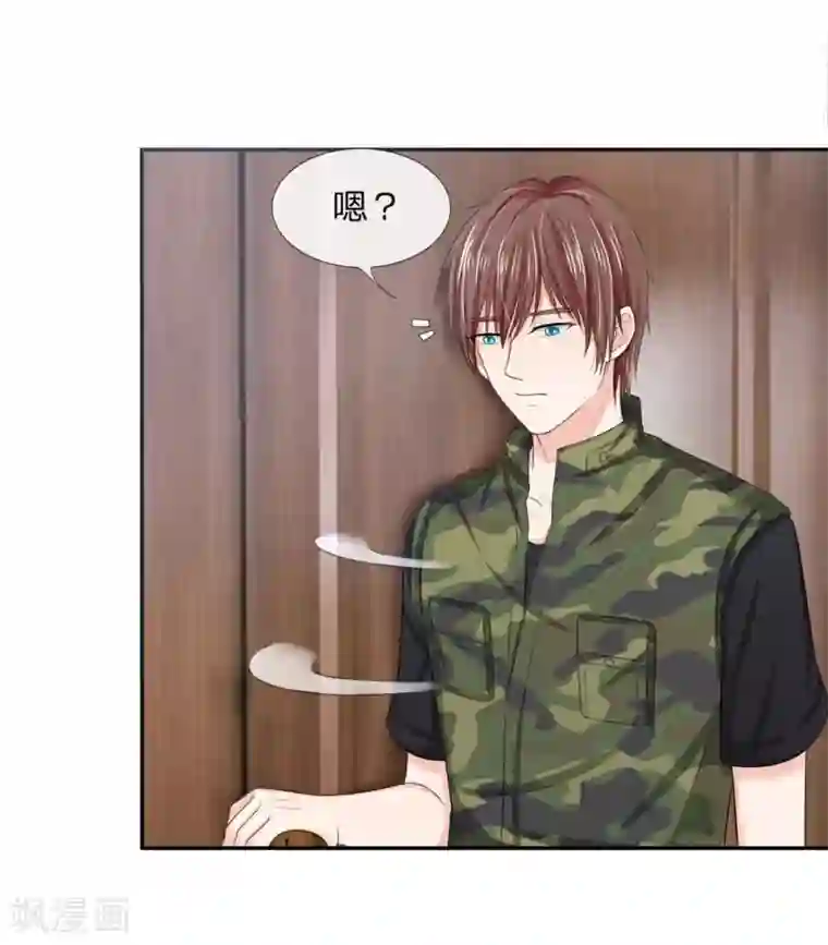 国民总裁爱上我第117话 林安安发烧了