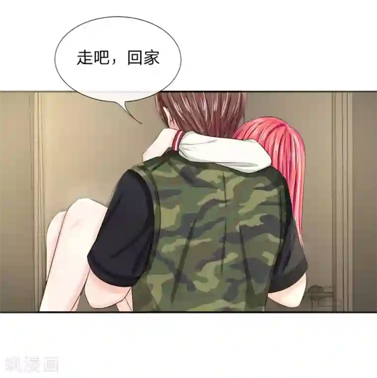 国民总裁爱上我第117话 林安安发烧了