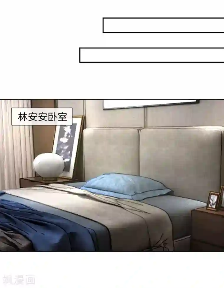 国民总裁爱上我第117话 林安安发烧了