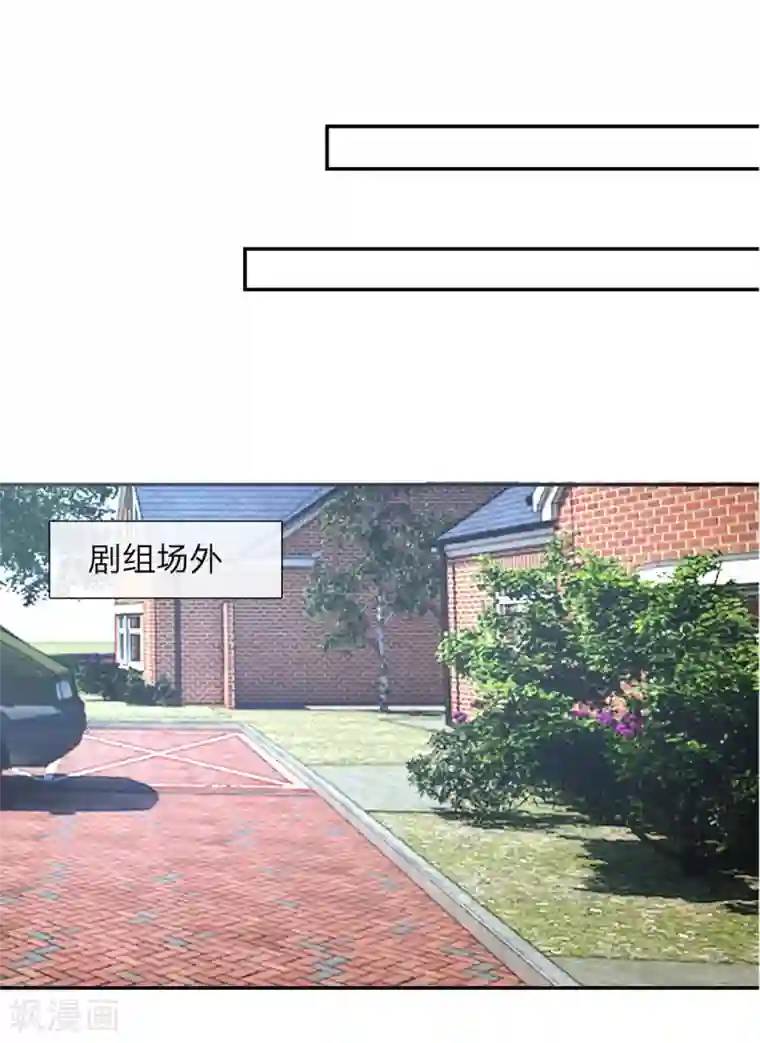 国民总裁爱上我第118话 真相浮出水面