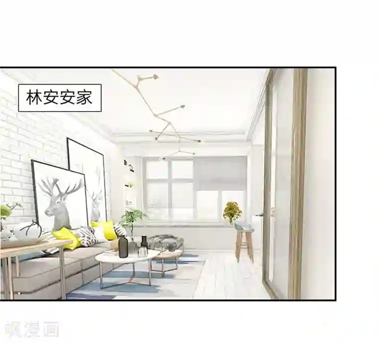 国民总裁爱上我第118话 真相浮出水面