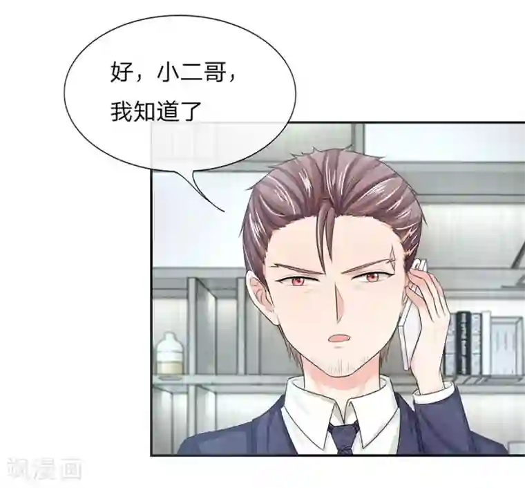 韩国啦啦队篮球宝贝走光第119话 官宣明台重新追求安安