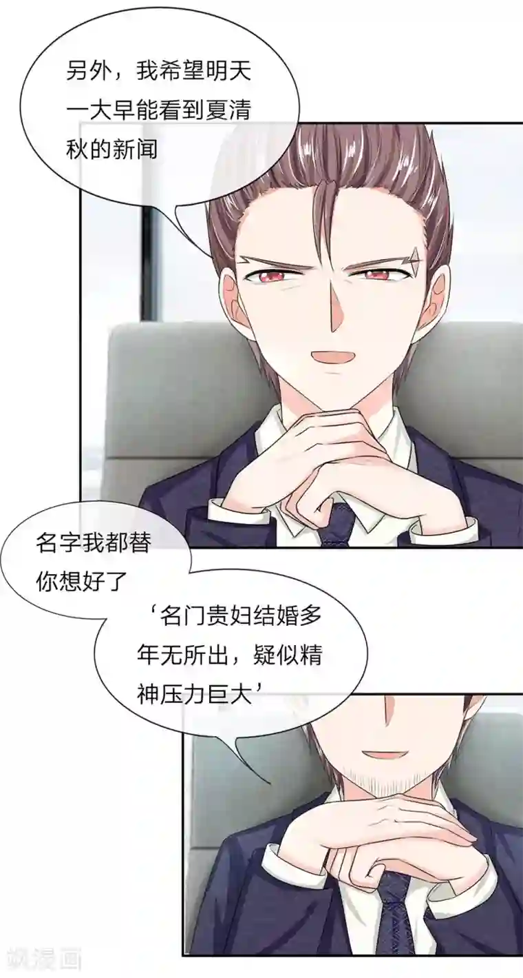 韩国啦啦队篮球宝贝走光第119话 官宣明台重新追求安安