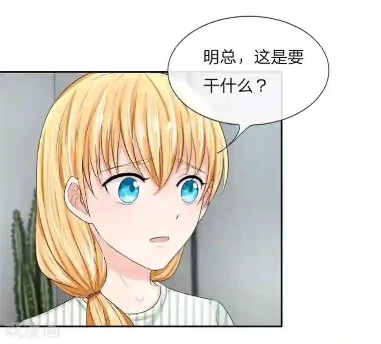 韩国啦啦队篮球宝贝走光第119话 官宣明台重新追求安安