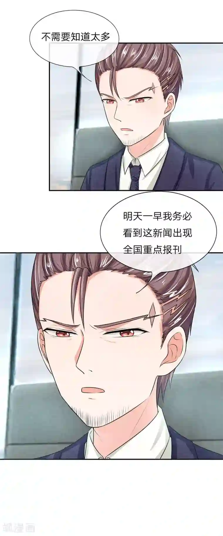 韩国啦啦队篮球宝贝走光第119话 官宣明台重新追求安安