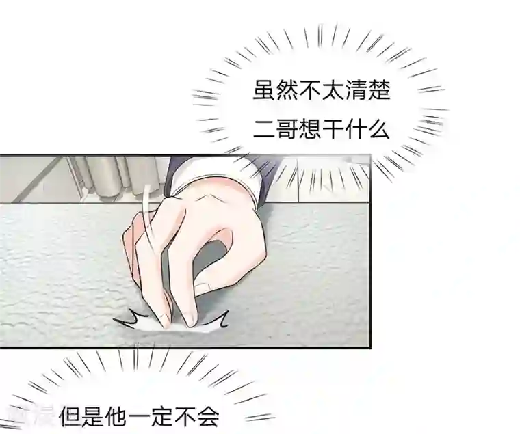 韩国啦啦队篮球宝贝走光第119话 官宣明台重新追求安安