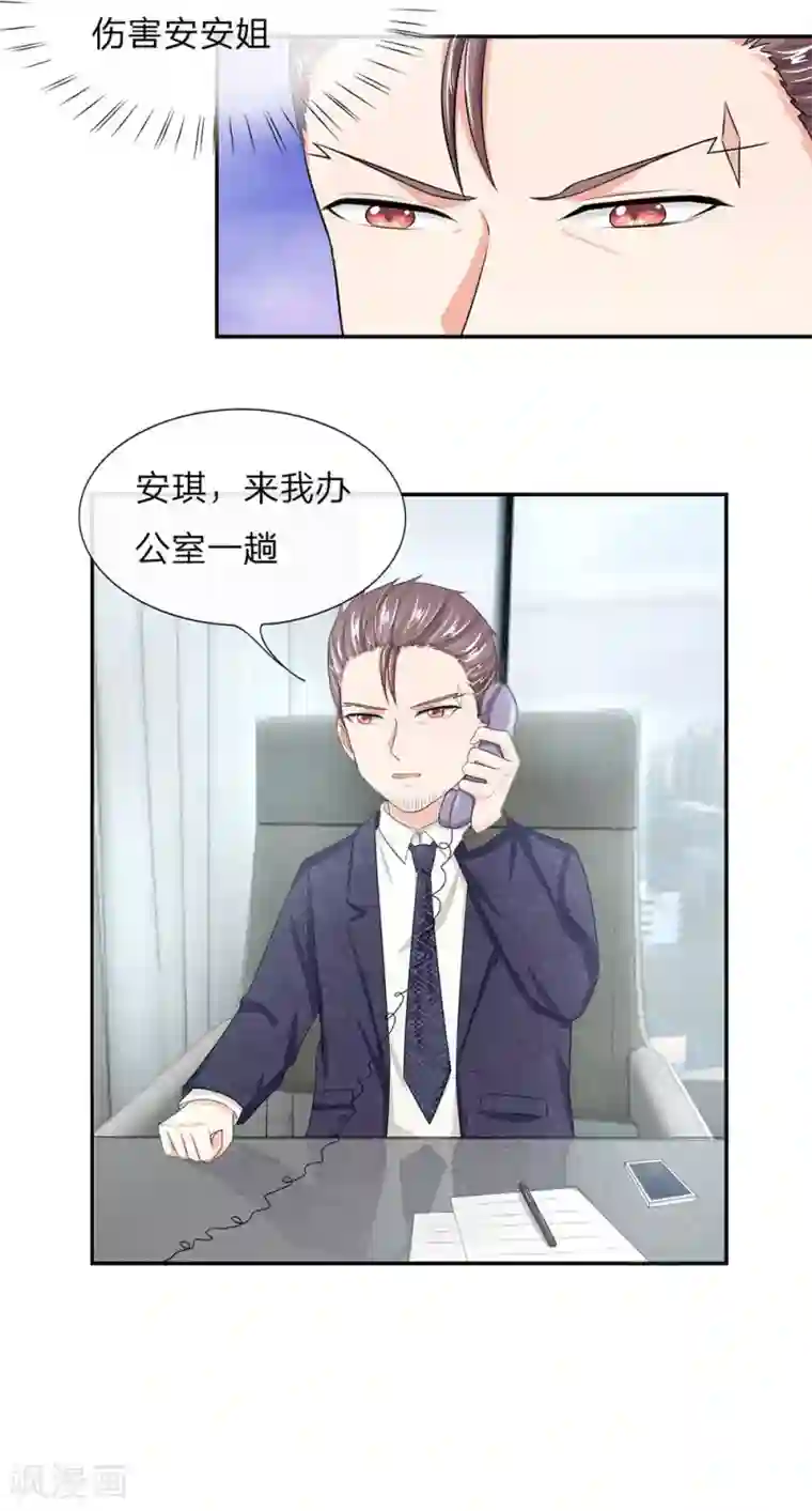 韩国啦啦队篮球宝贝走光第119话 官宣明台重新追求安安