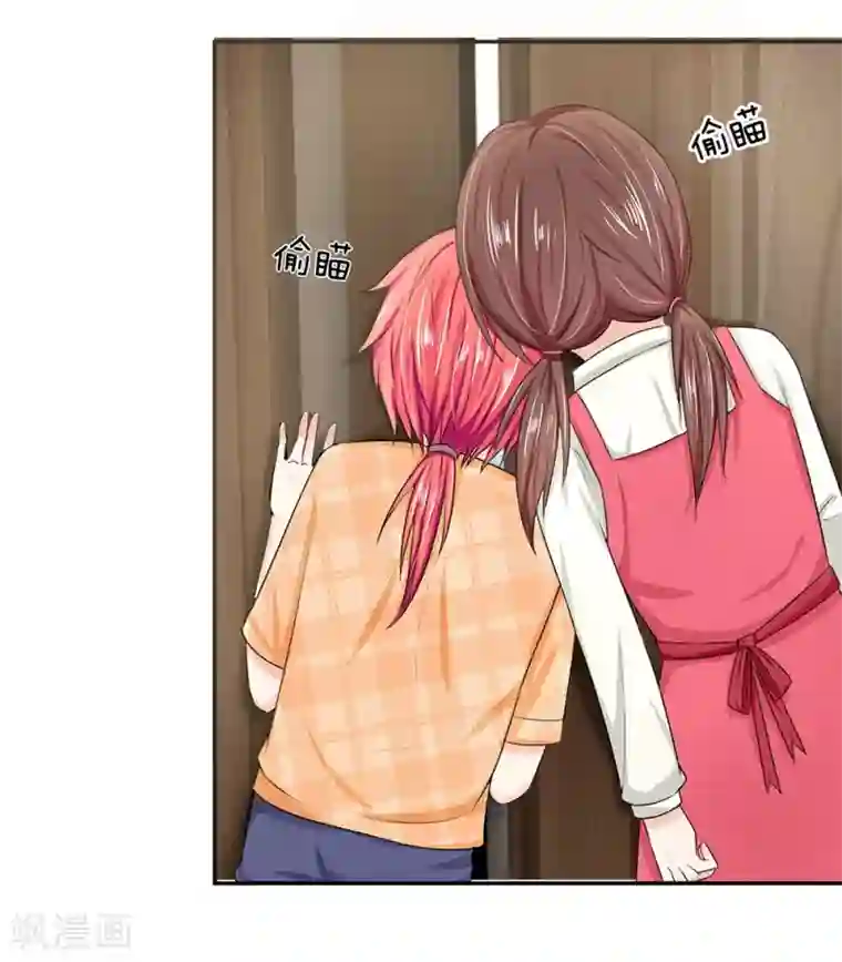 国民总裁爱上我第120话 安安恋情要曝光