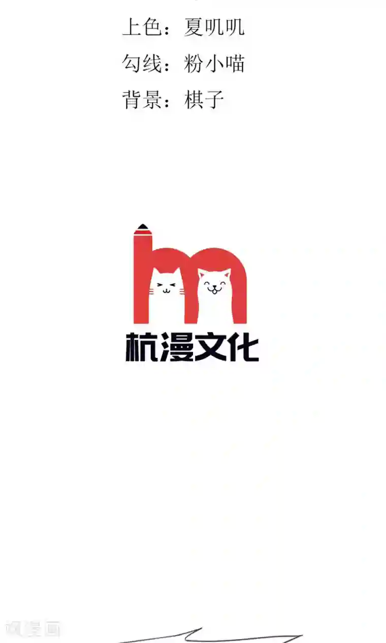 国民总裁爱上我第124话 明台，我等你回来！