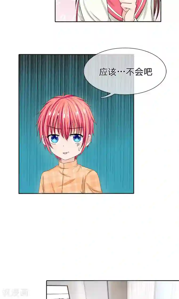 国民总裁爱上我第124话 明台，我等你回来！