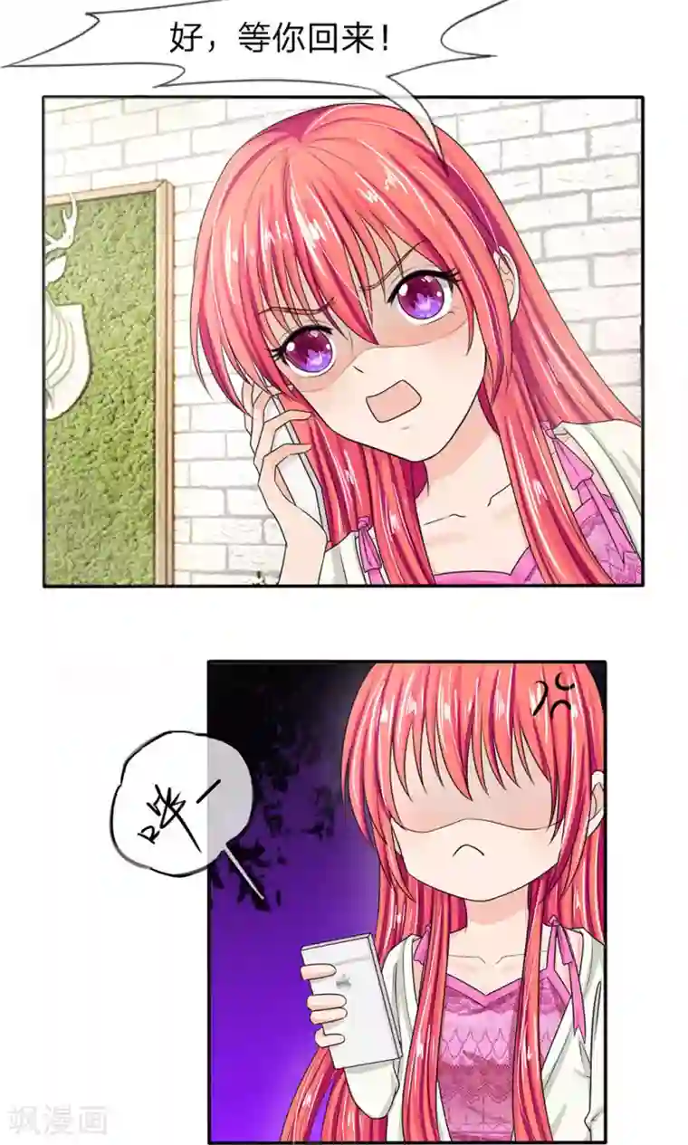 国民总裁爱上我第124话 明台，我等你回来！