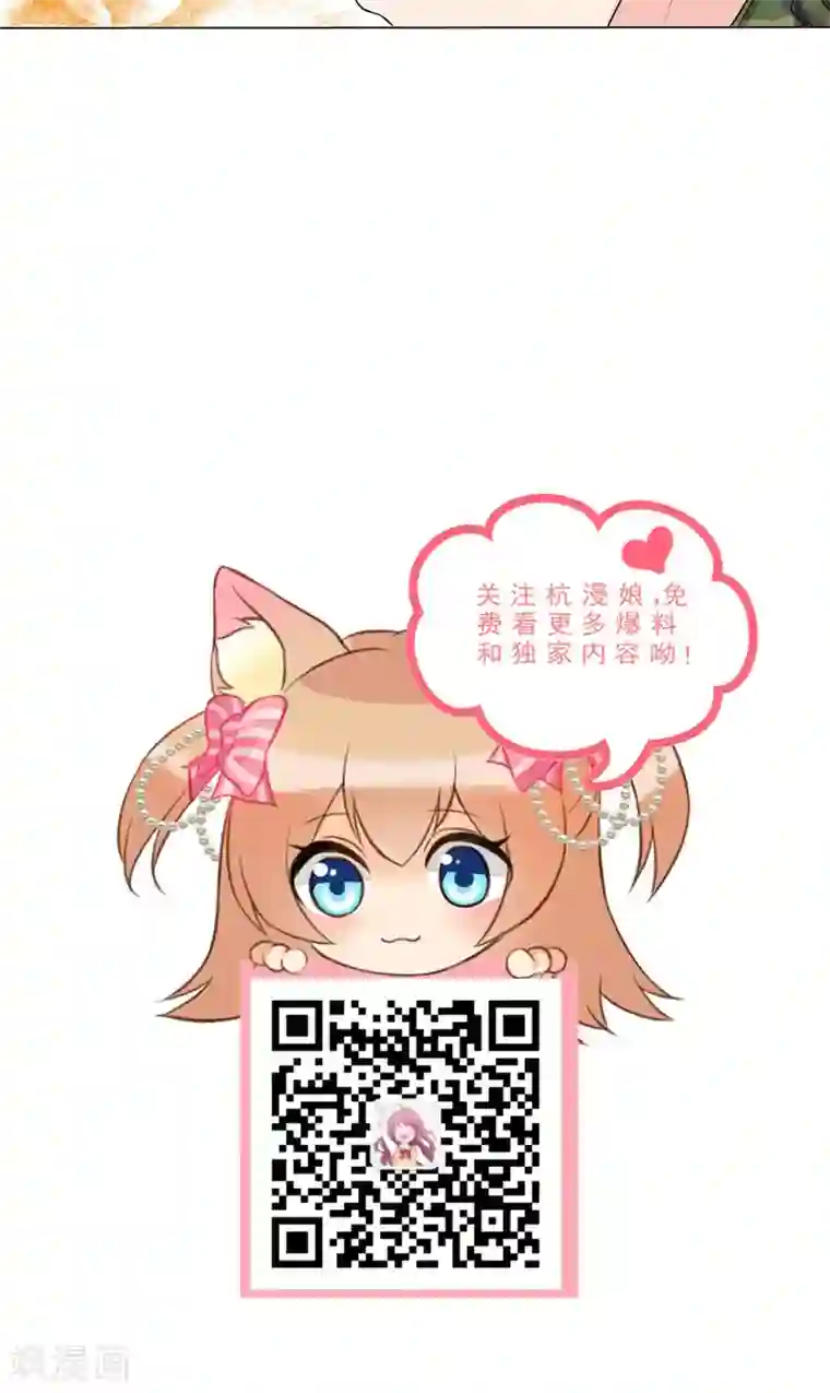 国民总裁爱上我第124话 明台，我等你回来！