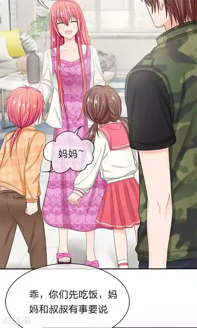 国民总裁爱上我第124话 明台，我等你回来！