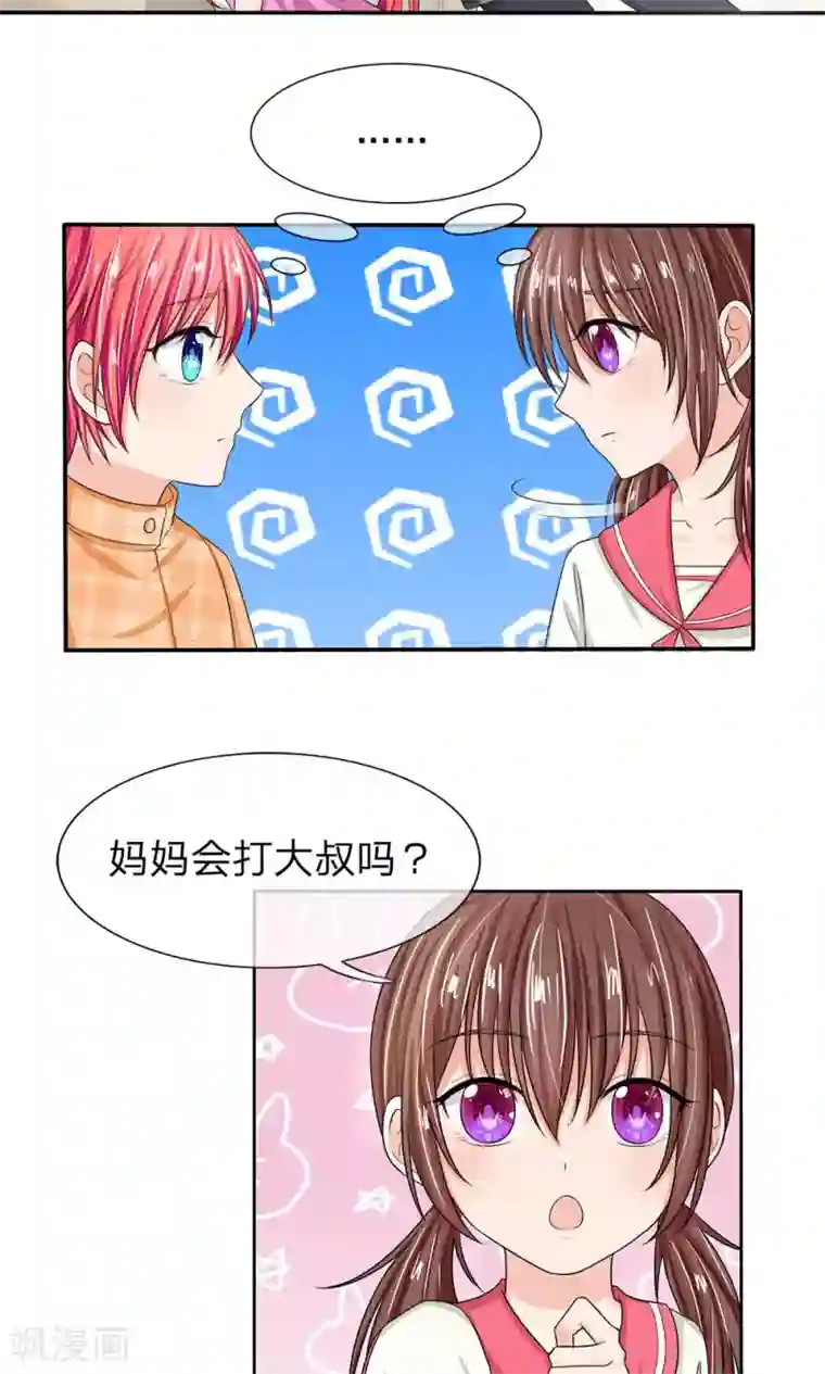 国民总裁爱上我第124话 明台，我等你回来！